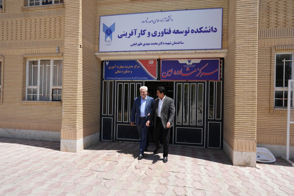 گزارش دیدار مدیرعامل شرکت فولاد شاهرود با رئیس دانشگاه آزاد اسلامی واحد شاهرود گزارش دیدار مدیرعامل شرکت فولاد شاهرود با رئیس دانشگاه آزاد اسلامی واحد شاهرود