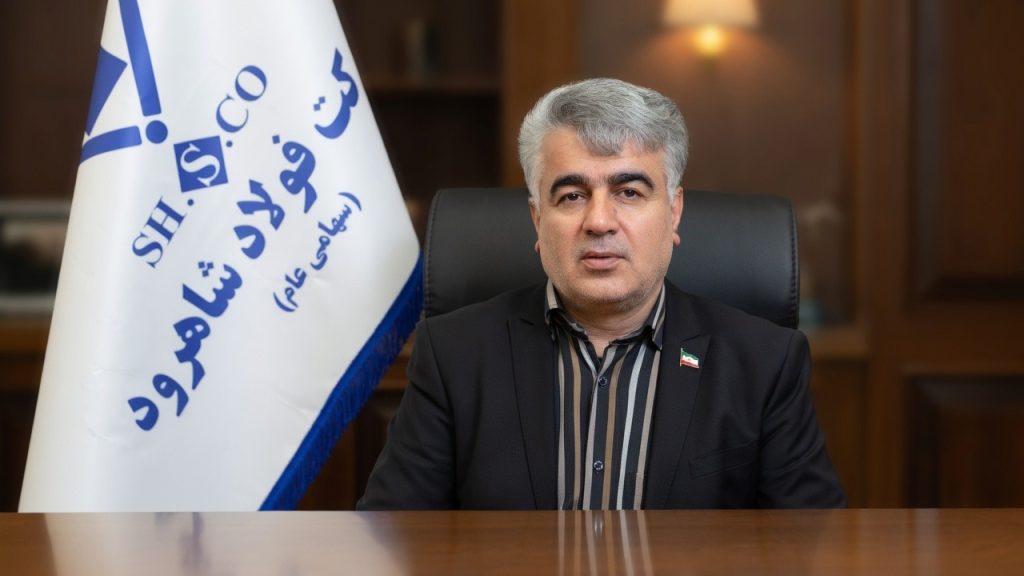 مدیرعامل جدید فولاد شاهرود فعالیت خود را با رویکرد میدانی، توسعه صادرات و سرمایه انسانی آغاز کرد مدیرعامل جدید فولاد شاهرود فعالیت خود را با رویکرد میدانی، توسعه صادرات و سرمایه انسانی آغاز کرد