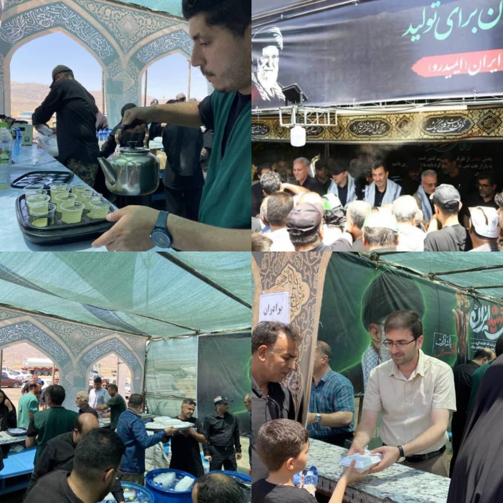 برپایی موکب خدمترسانی به زائران مراسم تشییع رهبر شهید از سوی فولاد شاهرود برپایی موکب خدمترسانی به زائران مراسم تشییع رهبر شهید از سوی فولاد شاهرود