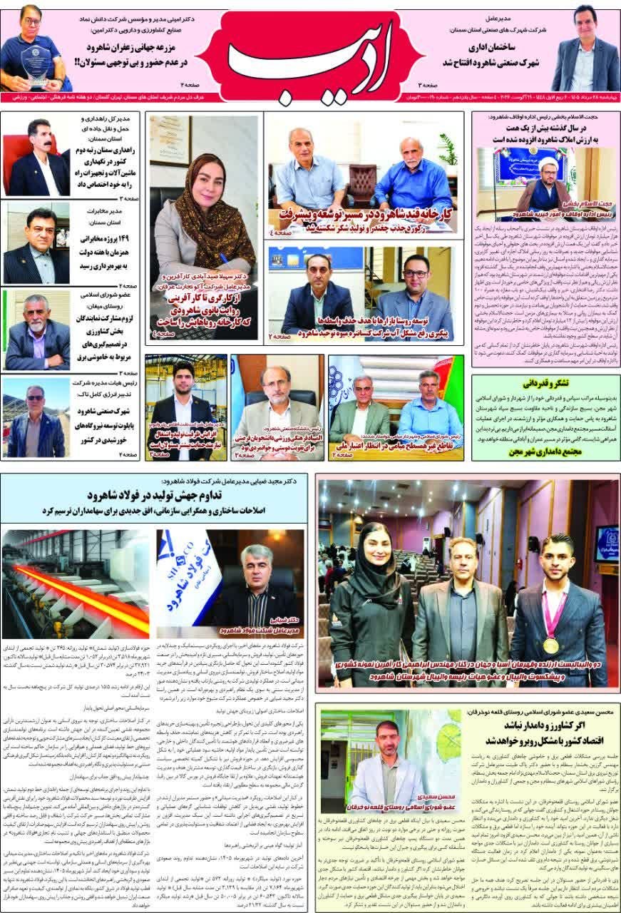 مورد #9