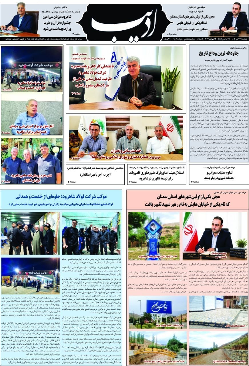 مورد #9