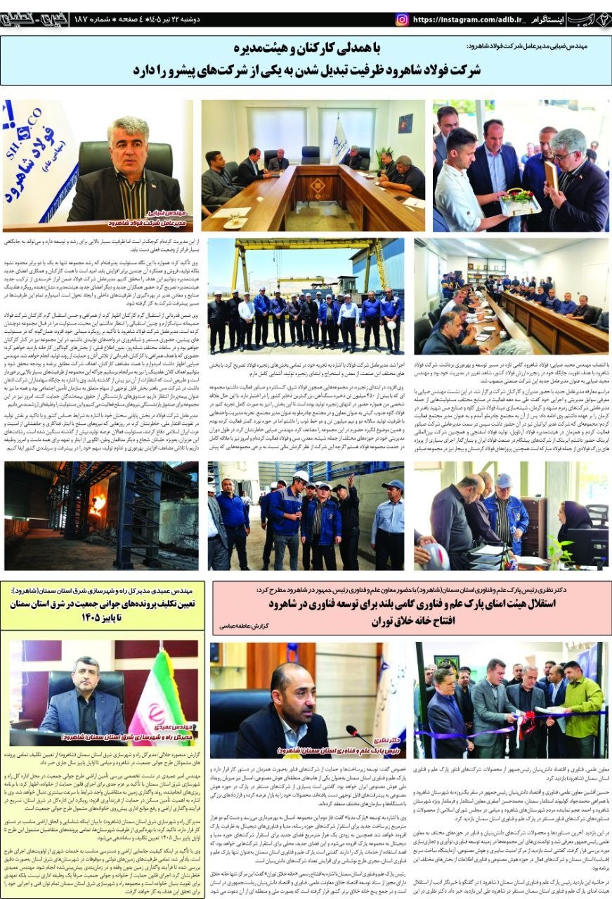 مورد #9