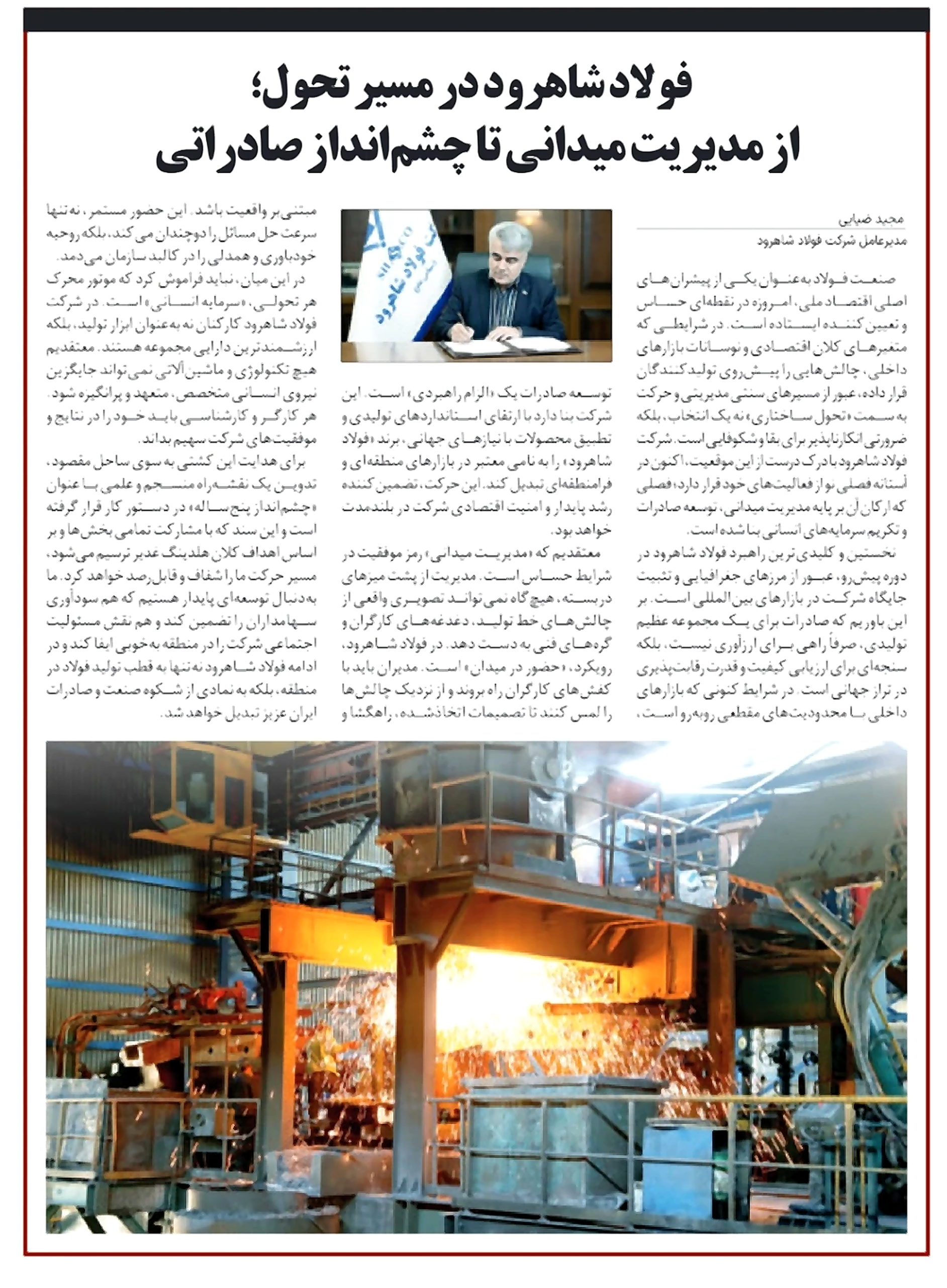 مورد #9