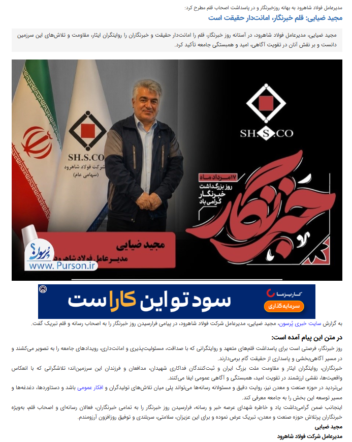 مورد #9